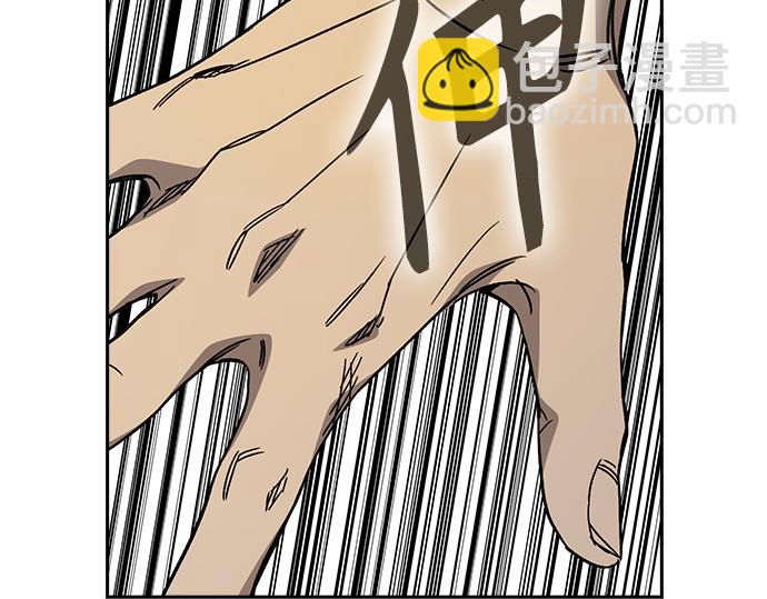 痞子學霸 - 第3季第23話(2/6) - 5