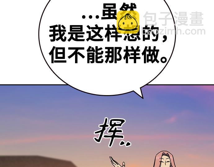 痞子學霸 - 第3季第23話(2/6) - 7