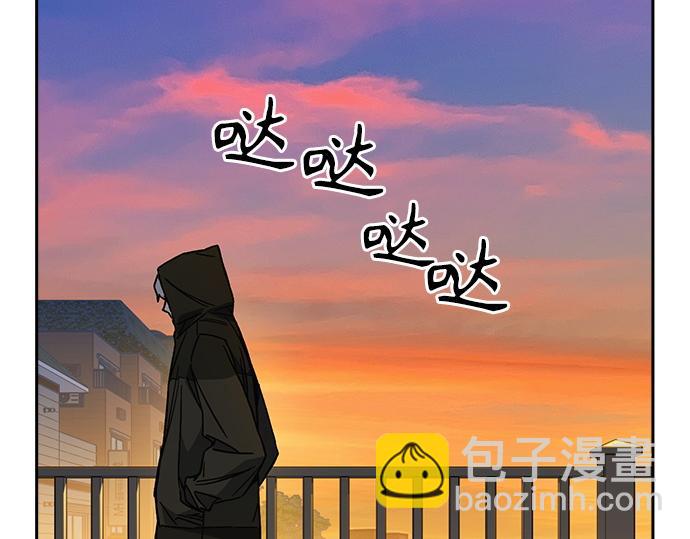 痞子學霸 - 第3季第23話(1/6) - 7