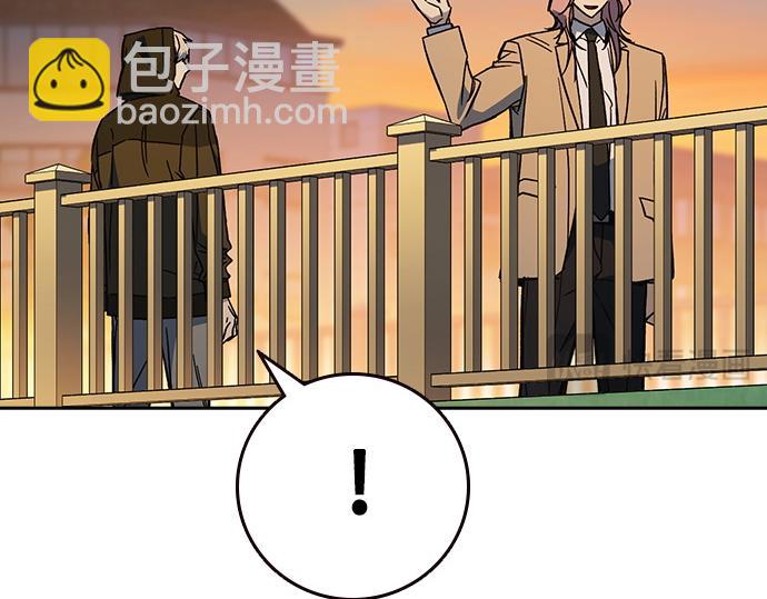 痞子學霸 - 第3季第23話(2/6) - 8