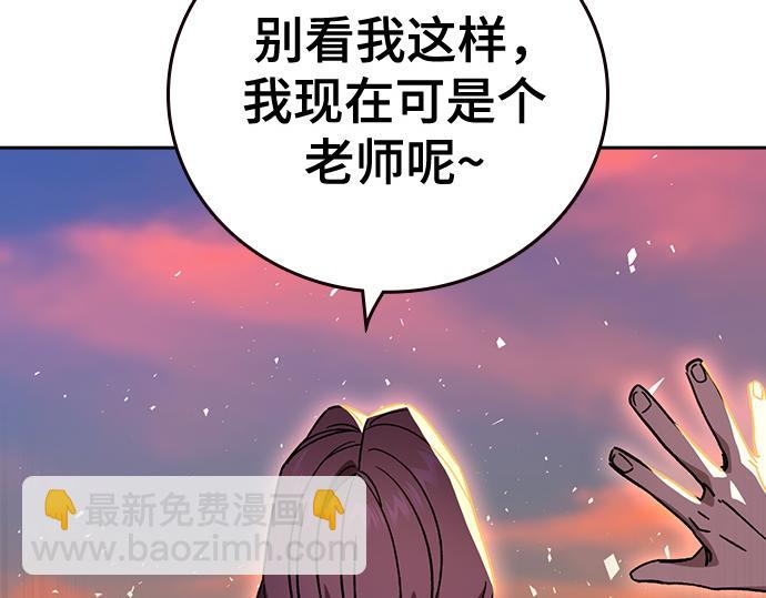 痞子學霸 - 第3季第23話(2/6) - 2