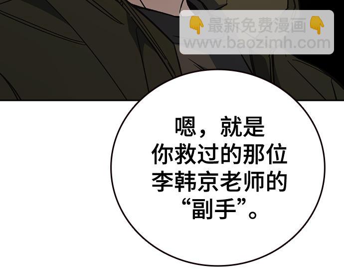 痞子學霸 - 第3季第23話(2/6) - 7