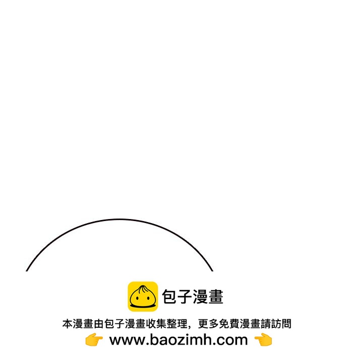 痞子學霸 - 第3季第23話(2/6) - 8