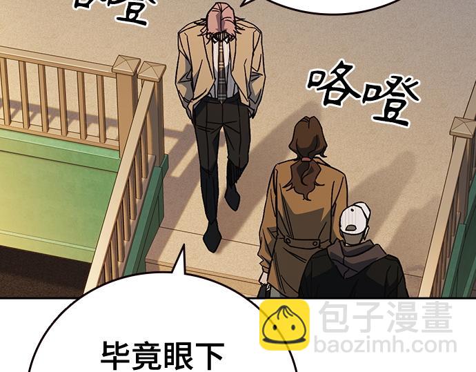 痞子學霸 - 第3季第23話(2/6) - 2