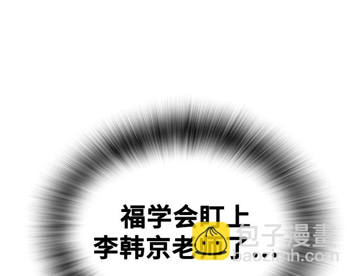 痞子學霸 - 第3季第23話(2/6) - 4