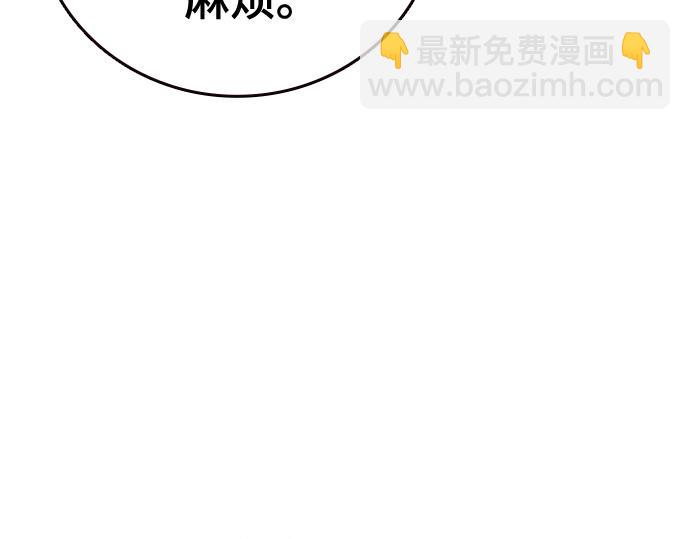 痞子學霸 - 第3季第23話(2/6) - 7