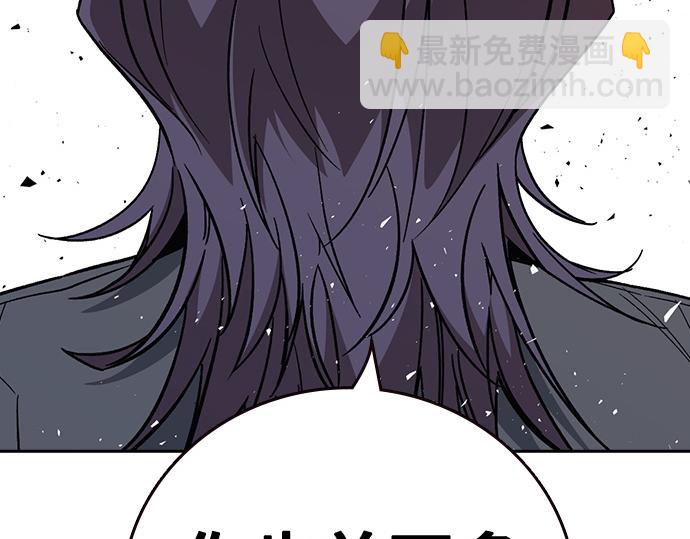 痞子學霸 - 第3季第23話(2/6) - 2