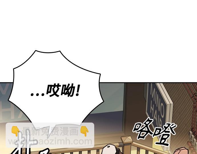 痞子學霸 - 第3季第23話(2/6) - 4