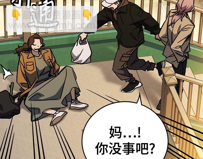 痞子學霸 - 第3季第23話(2/6) - 5