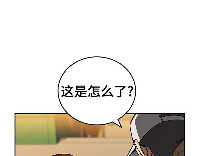 痞子學霸 - 第3季第23話(2/6) - 7