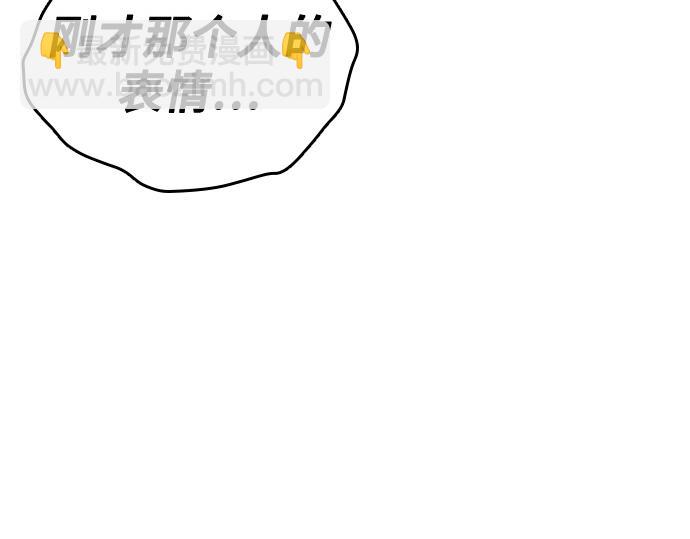 痞子學霸 - 第3季第23話(2/6) - 1