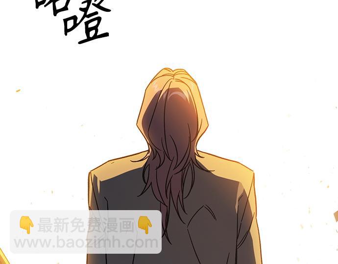 痞子學霸 - 第3季第23話(2/6) - 3