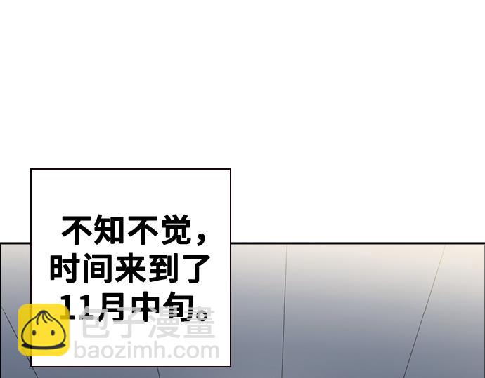 痞子學霸 - 第3季第25話(1/5) - 2