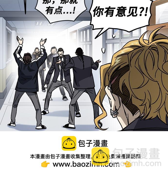 痞子學霸 - 第3季第25話(2/5) - 6