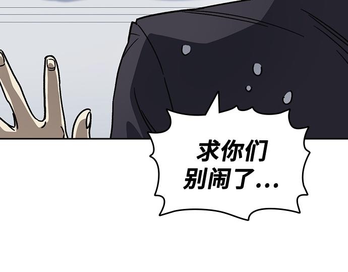 痞子學霸 - 第3季第25話(3/5) - 5