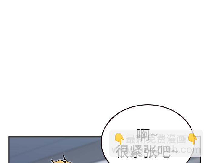 痞子學霸 - 第3季第25話(3/5) - 6