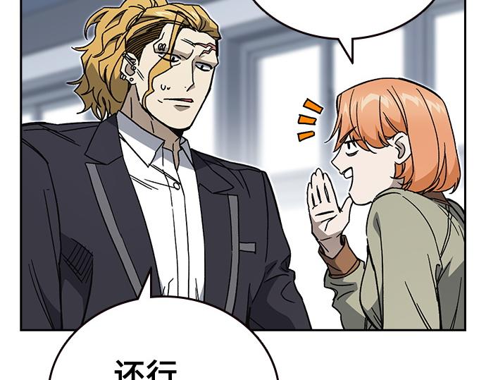 痞子學霸 - 第3季第25話(3/5) - 7