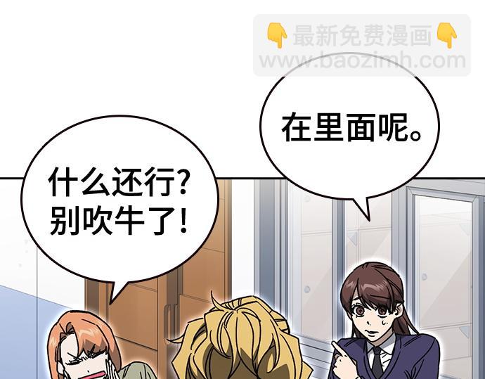 痞子學霸 - 第3季第25話(3/5) - 1