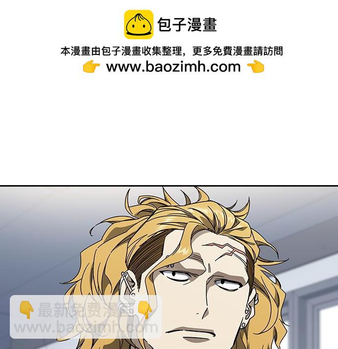 痞子學霸 - 第3季第25話(3/5) - 3