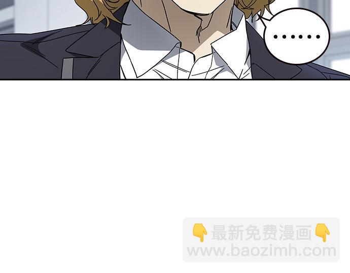 痞子學霸 - 第3季第25話(3/5) - 4