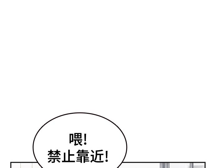 痞子學霸 - 第3季第25話(3/5) - 5