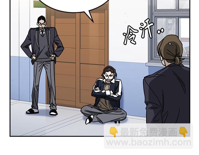 痞子學霸 - 第3季第25話(3/5) - 6