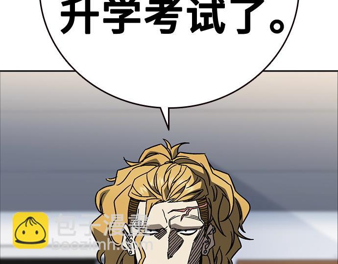 痞子學霸 - 第3季第25話(3/5) - 2