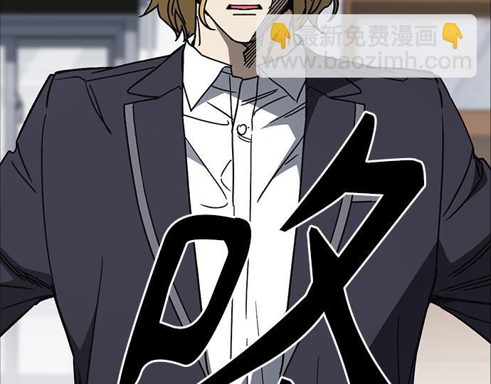 痞子學霸 - 第3季第25話(3/5) - 3