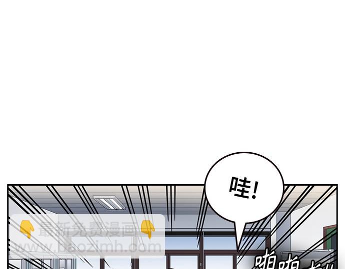 痞子學霸 - 第3季第25話(3/5) - 5