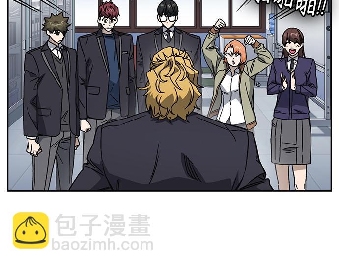 痞子學霸 - 第3季第25話(3/5) - 6