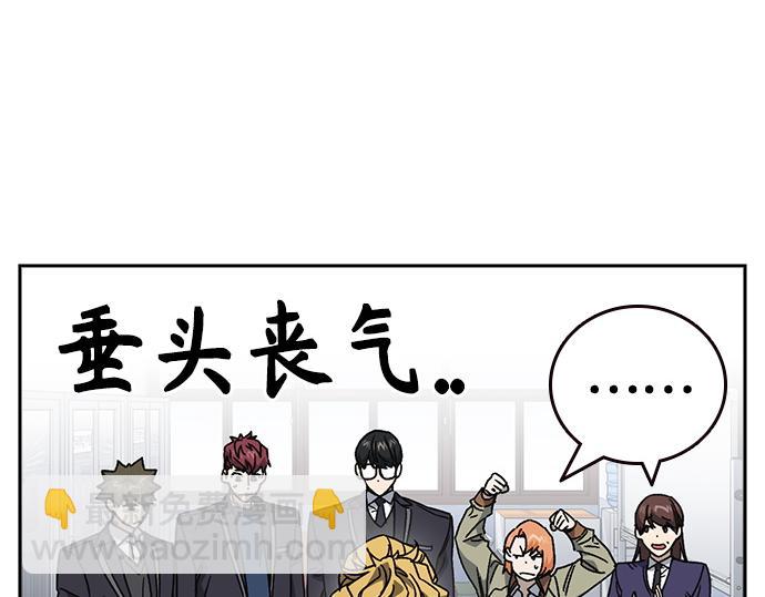 痞子學霸 - 第3季第25話(3/5) - 7