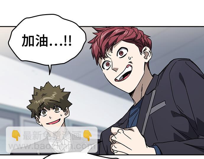 痞子學霸 - 第3季第25話(3/5) - 4