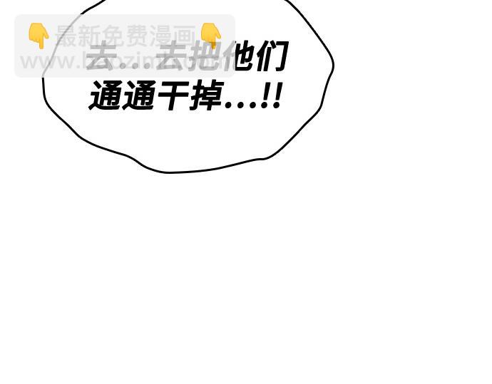 痞子學霸 - 第3季第25話(3/5) - 5