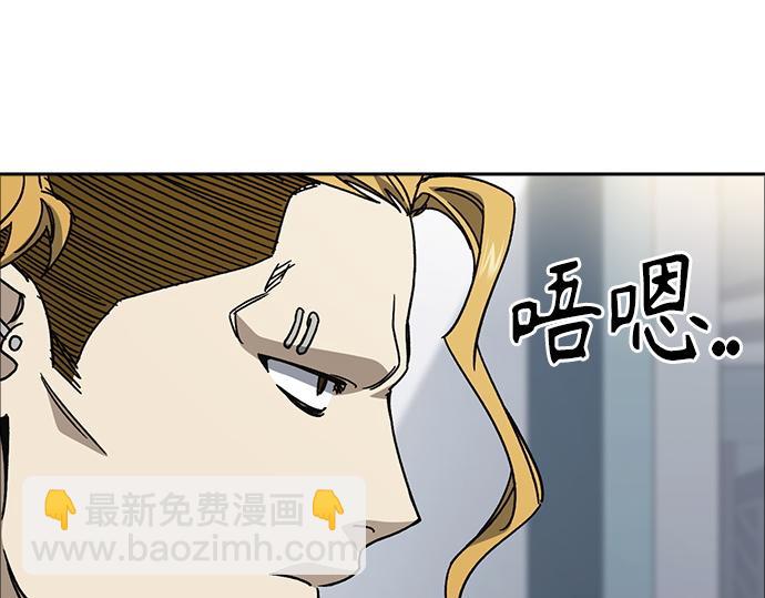 痞子學霸 - 第3季第25話(3/5) - 6