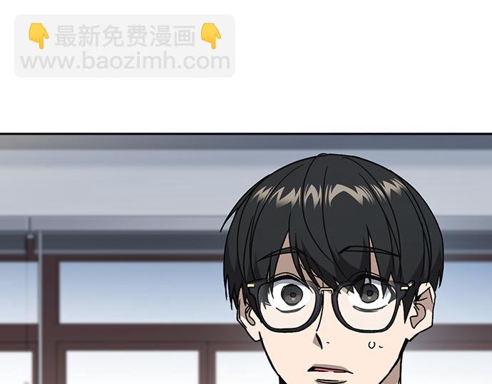 痞子學霸 - 第3季第25話(3/5) - 8