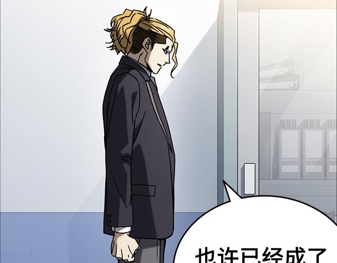 痞子學霸 - 第3季第25話(3/5) - 3