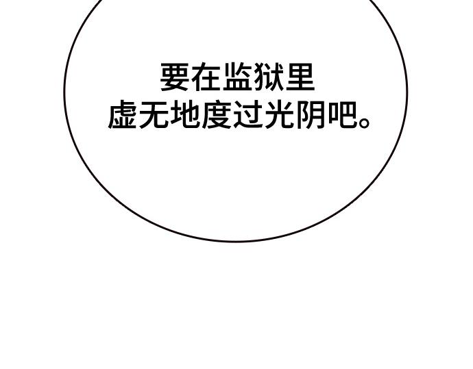 痞子學霸 - 第3季第25話(3/5) - 5