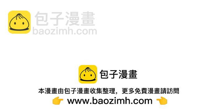 痞子學霸 - 第3季第25話(3/5) - 6