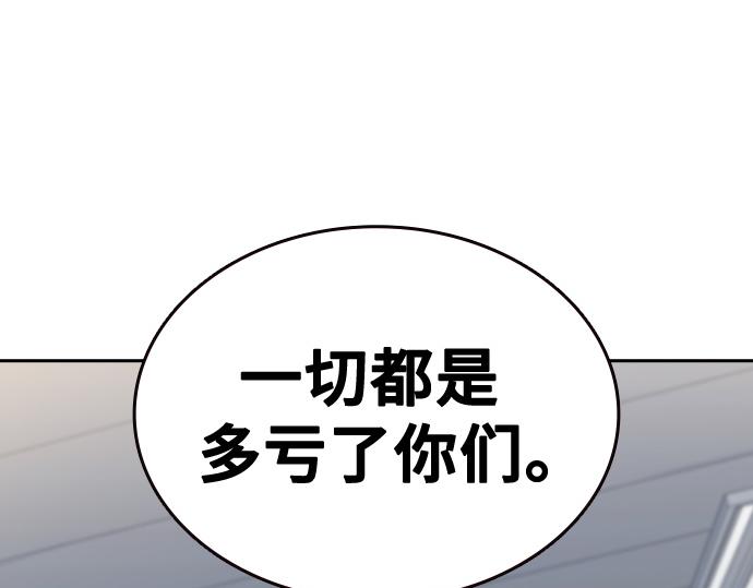 痞子學霸 - 第3季第25話(3/5) - 4