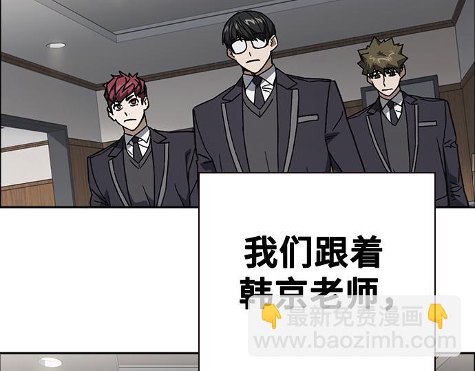 痞子學霸 - 第3季第25話(1/5) - 7