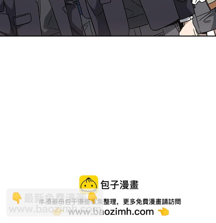 痞子學霸 - 第3季第25話(3/5) - 6