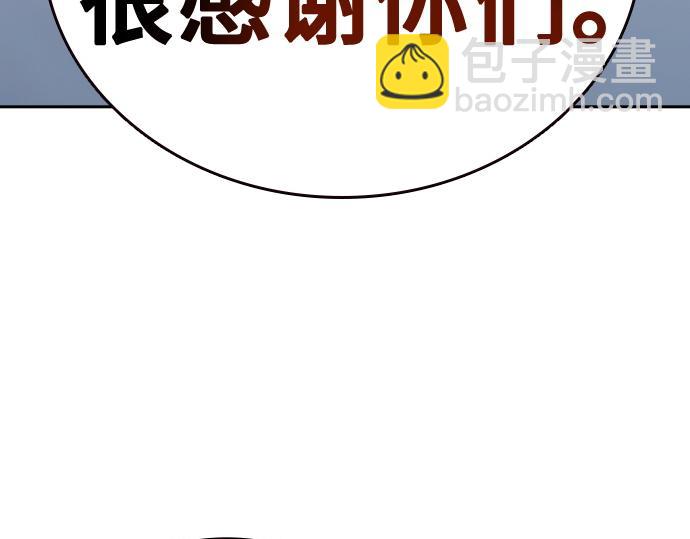 痞子學霸 - 第3季第25話(4/5) - 2