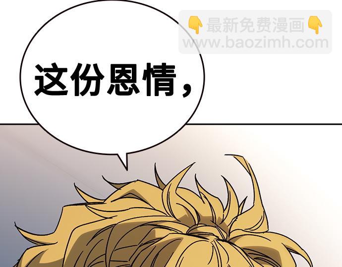 痞子學霸 - 第3季第25話(4/5) - 3