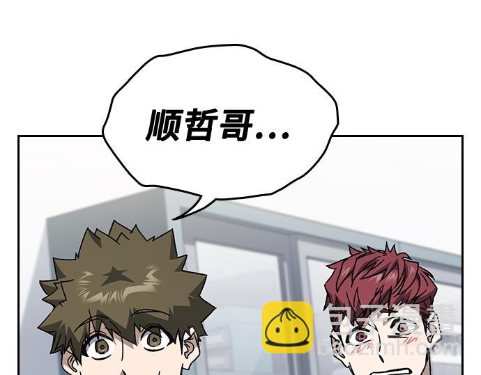 痞子學霸 - 第3季第25話(4/5) - 7