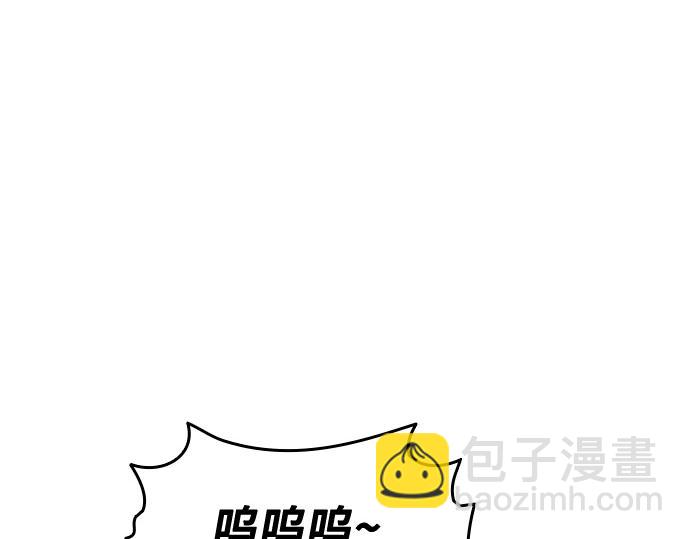 痞子學霸 - 第3季第25話(4/5) - 1