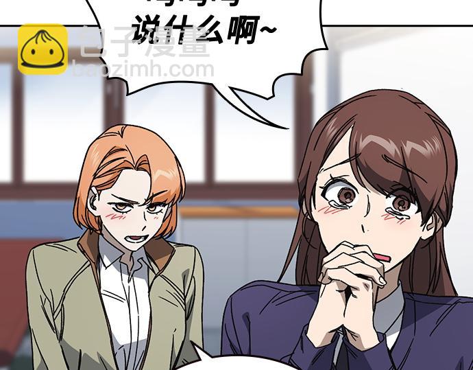 痞子學霸 - 第3季第25話(4/5) - 2