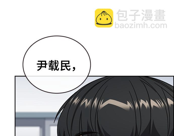 痞子學霸 - 第3季第25話(4/5) - 4