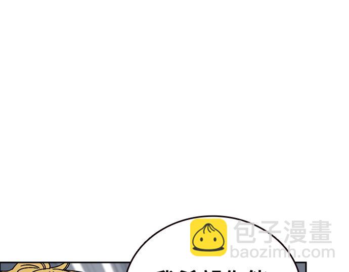 痞子學霸 - 第3季第25話(4/5) - 6