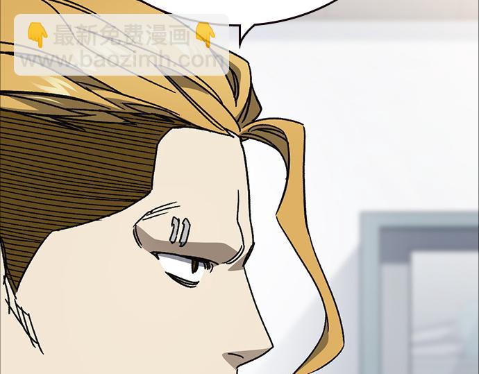 痞子學霸 - 第3季第25話(4/5) - 2