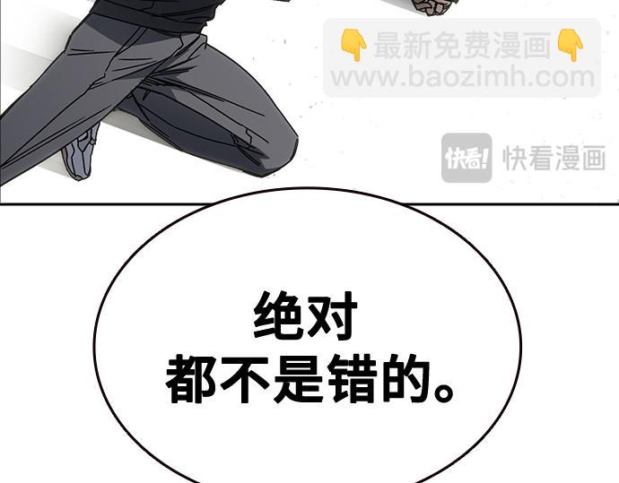 痞子學霸 - 第3季第25話(4/5) - 6